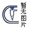 數(shù)字熔點儀